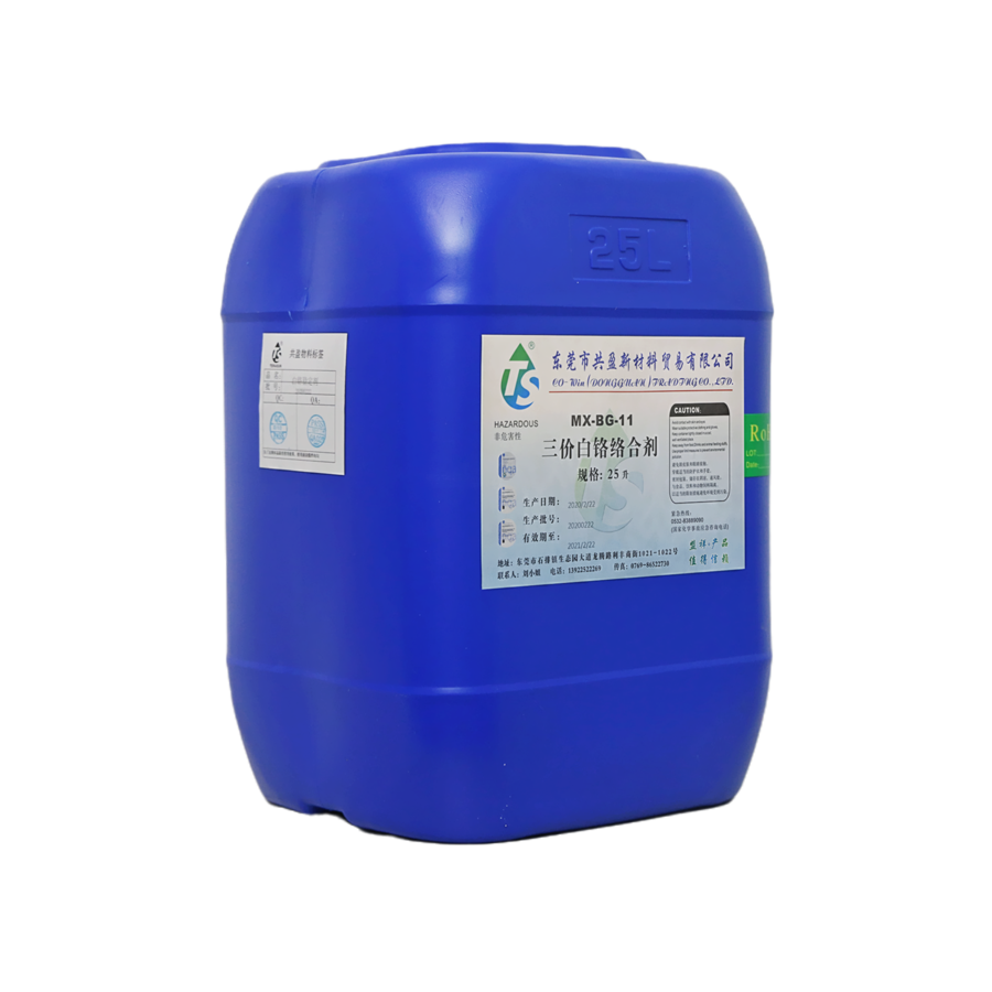 三價白鉻絡合劑