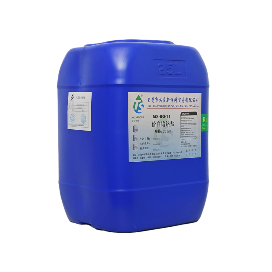 三價白鉻鉻鹽 三價白鉻鉻鹽