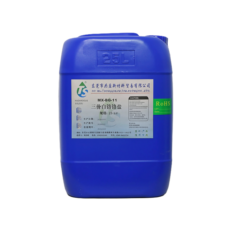 三價白鉻鉻鹽 三價白鉻鉻鹽